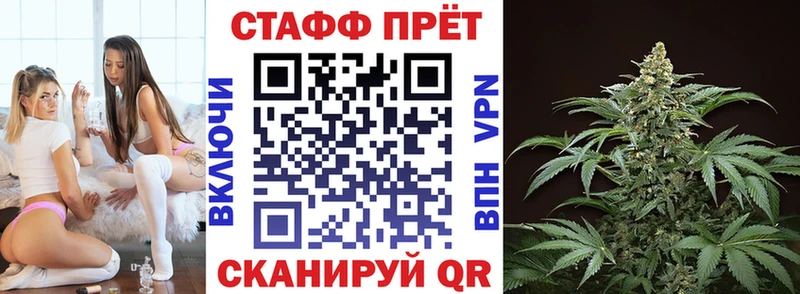 Купить закладку ГАШ  КОКАИН  Мефедрон  СК  Марихуана  Клин