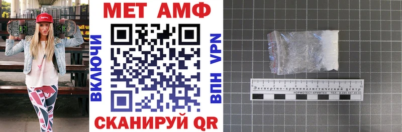 Купить  Клин  Amphetamine 97% 