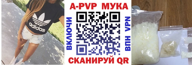 Alpha PVP крисы CK  Купить  Клин 