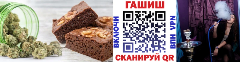 Печенье с ТГК конопля  Купить где  Клин 
