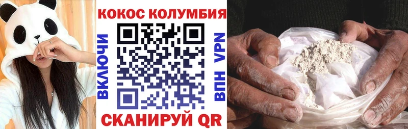 Купить  Клин  Cocaine 99% 