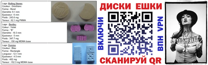 Купить  Клин  Ecstasy 280мг 