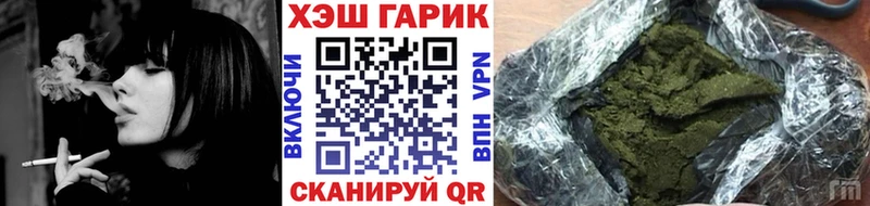 ГАШ гарик  Купить где  Клин 