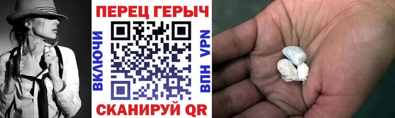 ГЕРОИН VHQ  Купить закладки  Клин 