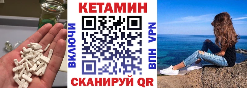 Купить где  Клин  КЕТАМИН ketamine 