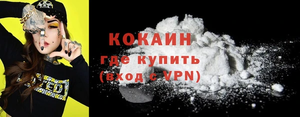 COCAINE Аркадак