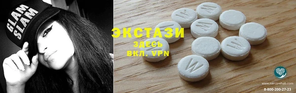 COCAINE Аркадак