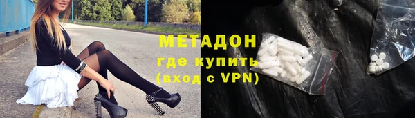 кокаин колумбия Армянск