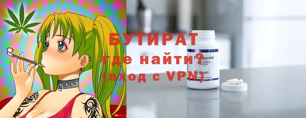 гидропоника Арсеньев
