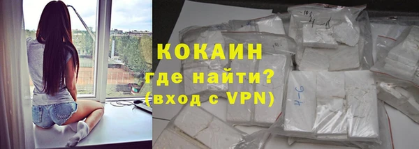 кокаин колумбия Армянск