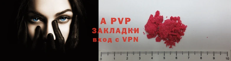 COCAINE Аркадак