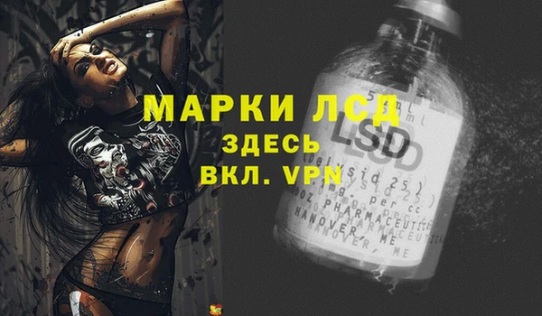 COCAINE Аркадак