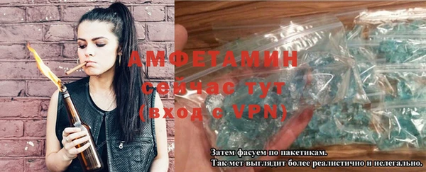 гидропоника Арсеньев