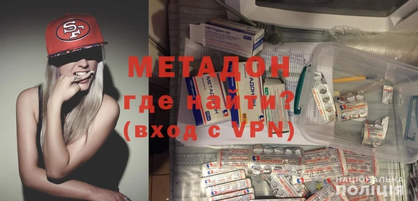 гидропоника Арсеньев