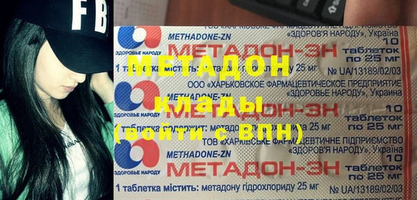 COCAINE Аркадак