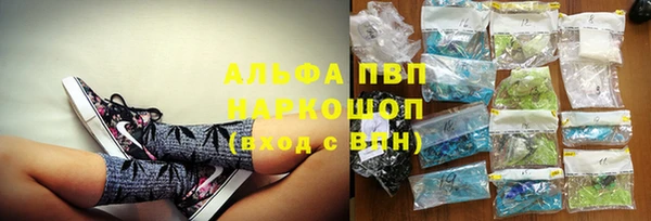 COCAINE Аркадак