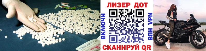 ЛСД экстази кислота  Купить  Клин 