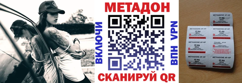 Купить где  Клин  МЕТАДОН кристалл 