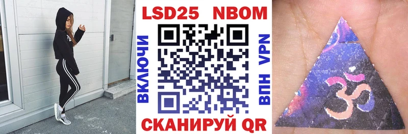 Купить где  Клин  Марки N-bome 1500мкг 