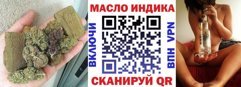 Дистиллят ТГК жижа  Купить где  Клин 